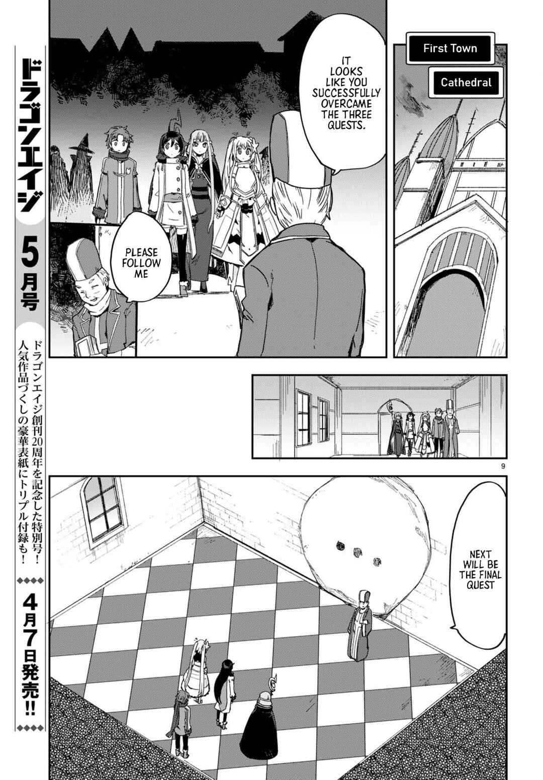 Page 10 Chapter 100 Only Sense Online