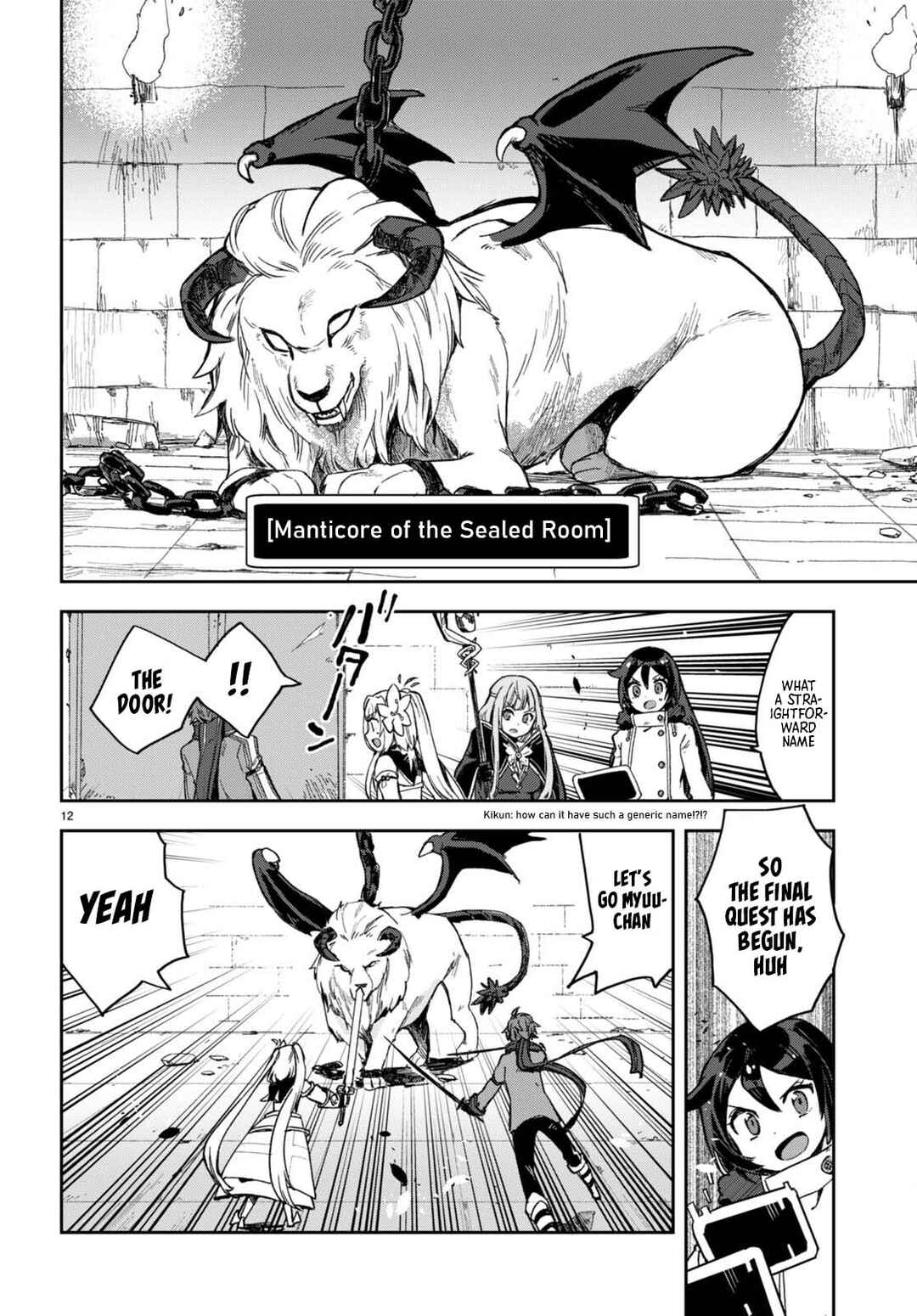 Page 13 Chapter 100 Only Sense Online