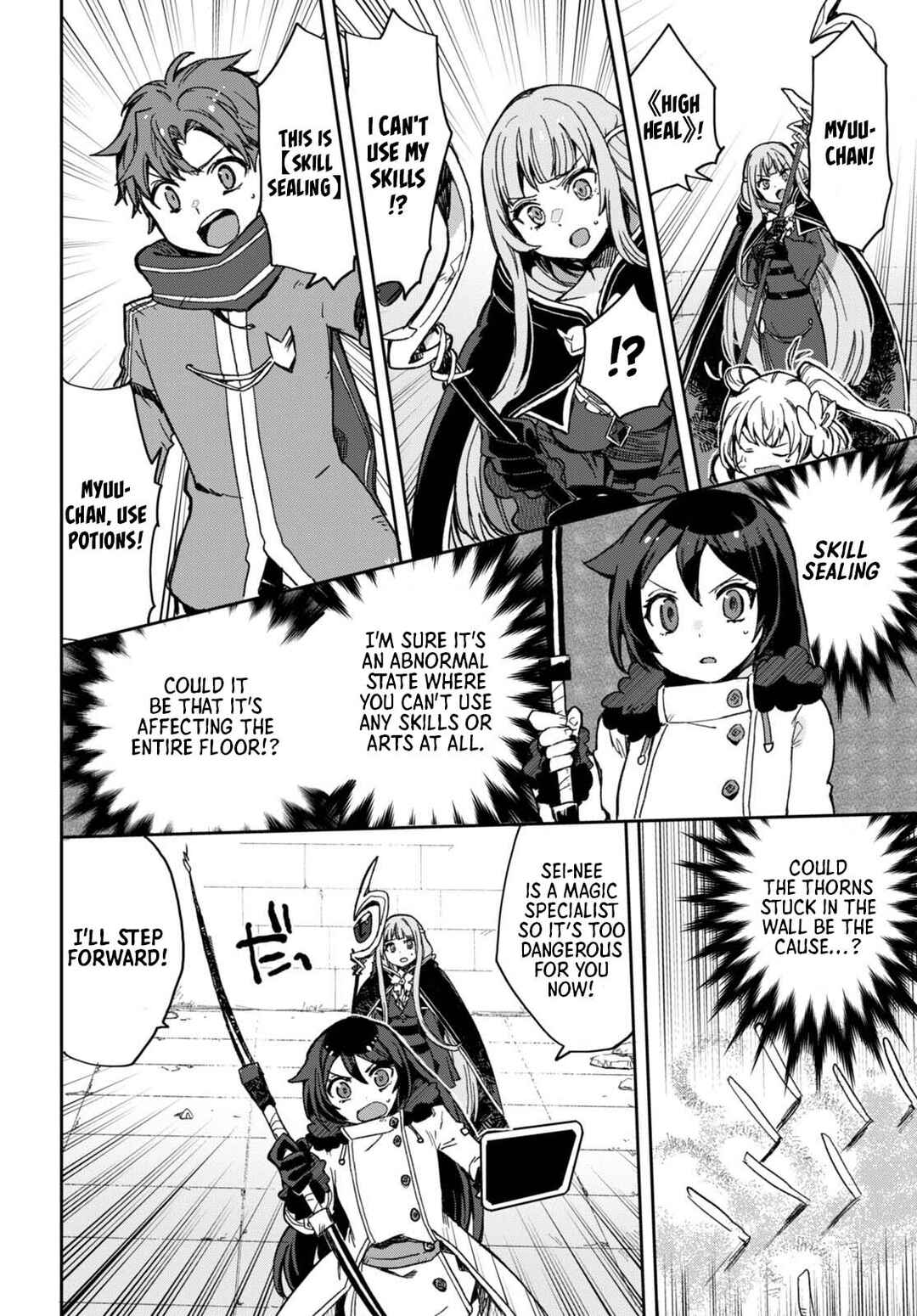 Page 17 Chapter 100 Only Sense Online