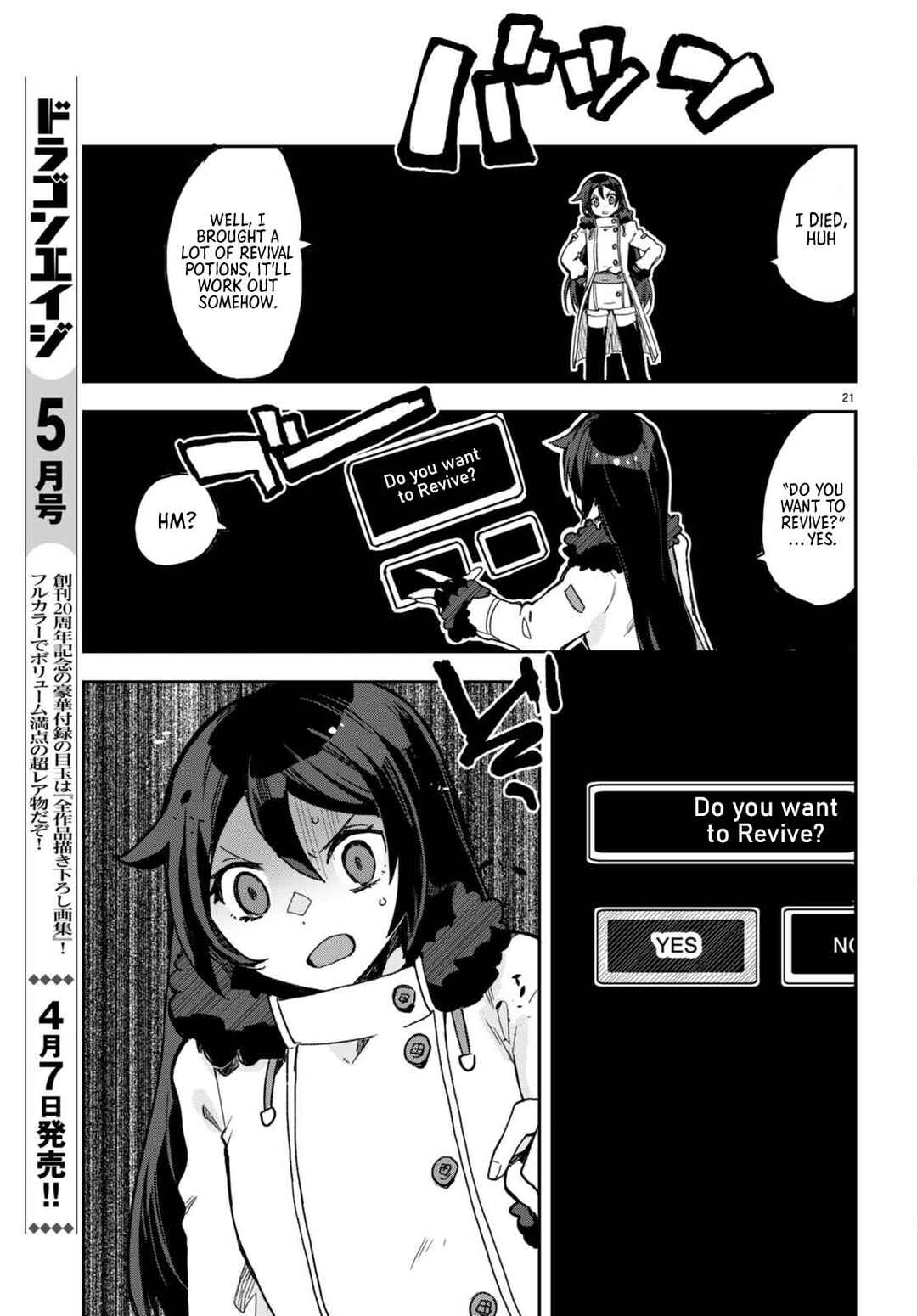 Page 22 Chapter 100 Only Sense Online
