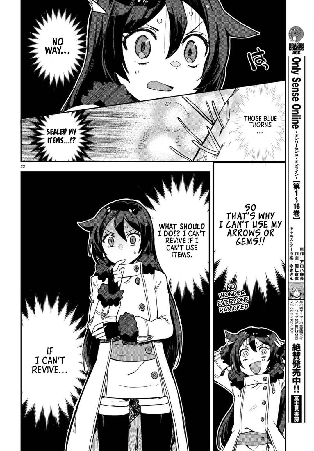 Page 23 Chapter 100 Only Sense Online