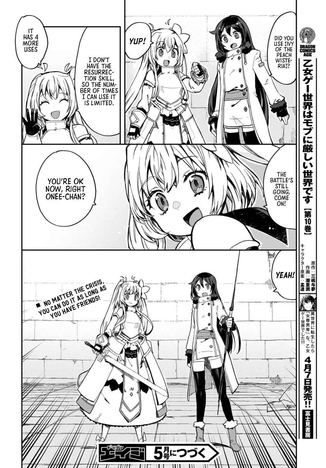 Page 27 Chapter 100 Only Sense Online