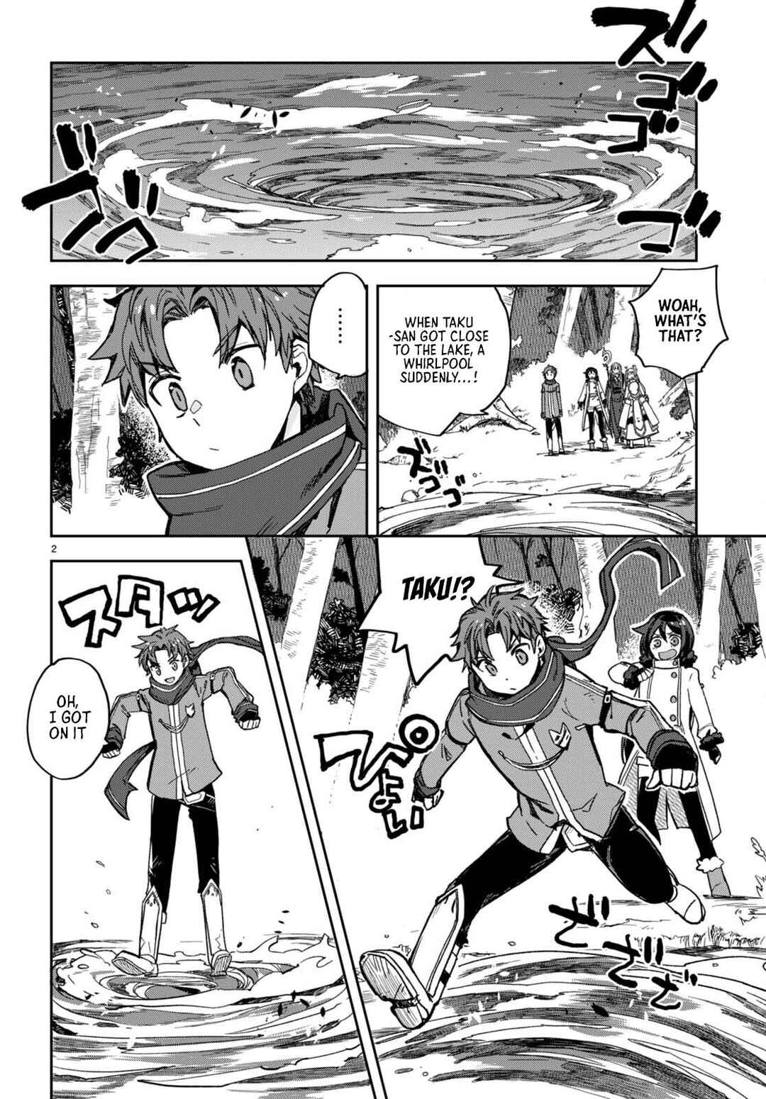 Page 3 Chapter 100 Only Sense Online