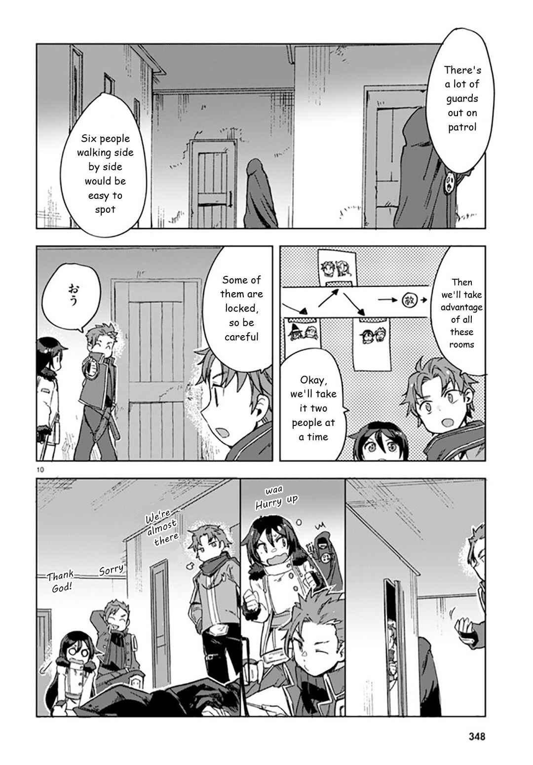 Page 10 Chapter 88 Only Sense Online