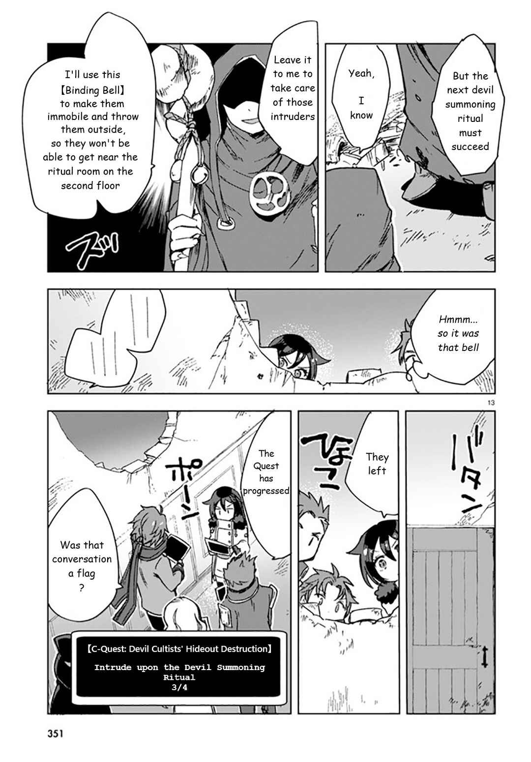 Page 13 Chapter 88 Only Sense Online