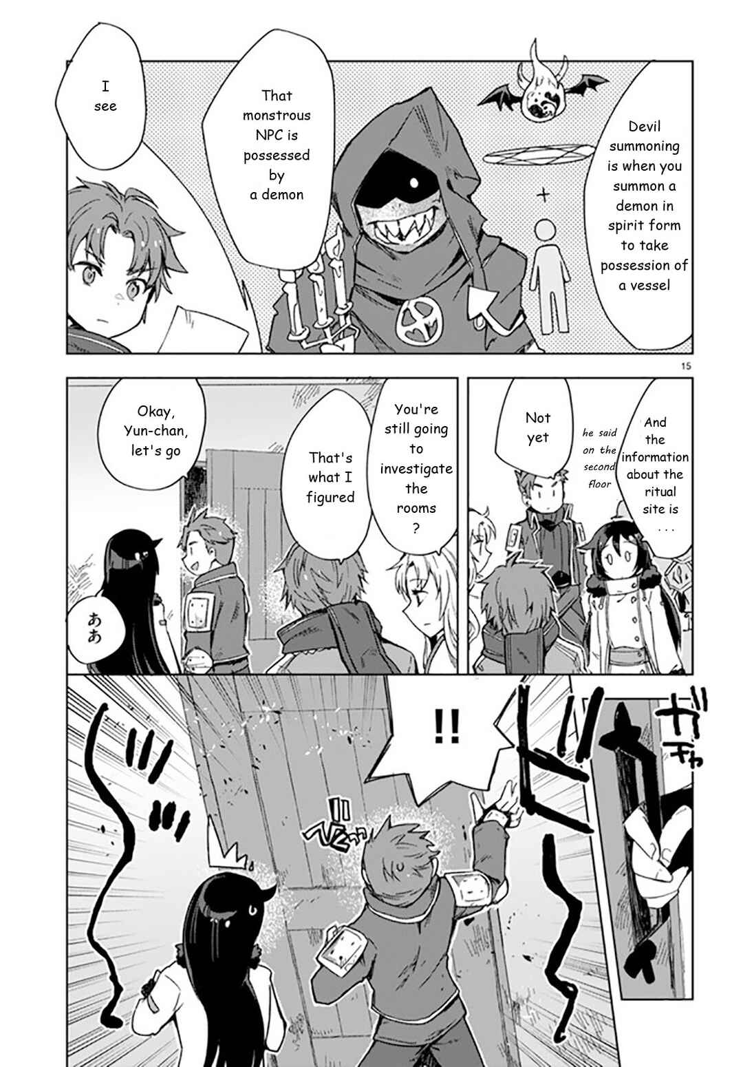 Page 15 Chapter 88 Only Sense Online