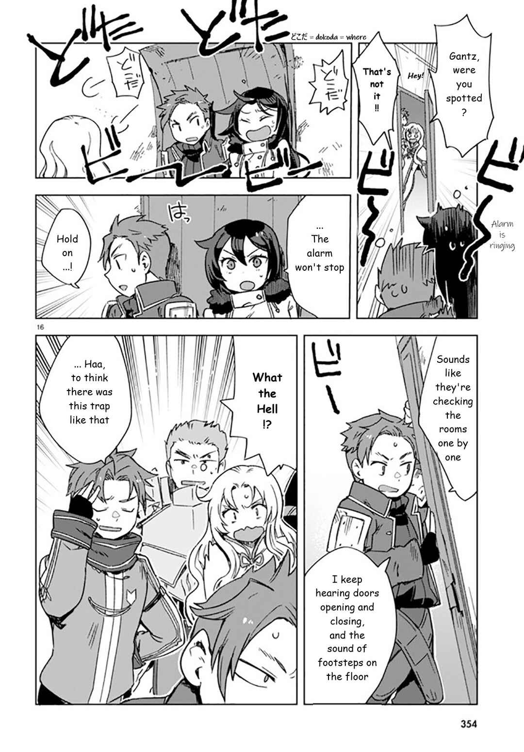 Page 16 Chapter 88 Only Sense Online