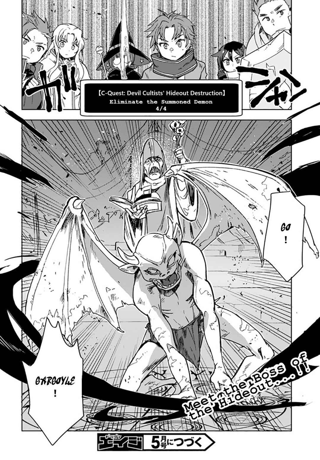 Page 26 Chapter 88 Only Sense Online