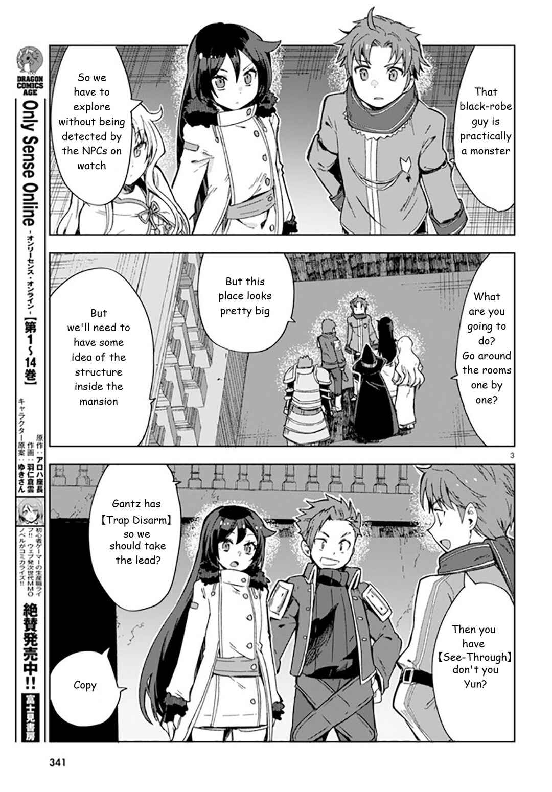 Page 3 Chapter 88 Only Sense Online