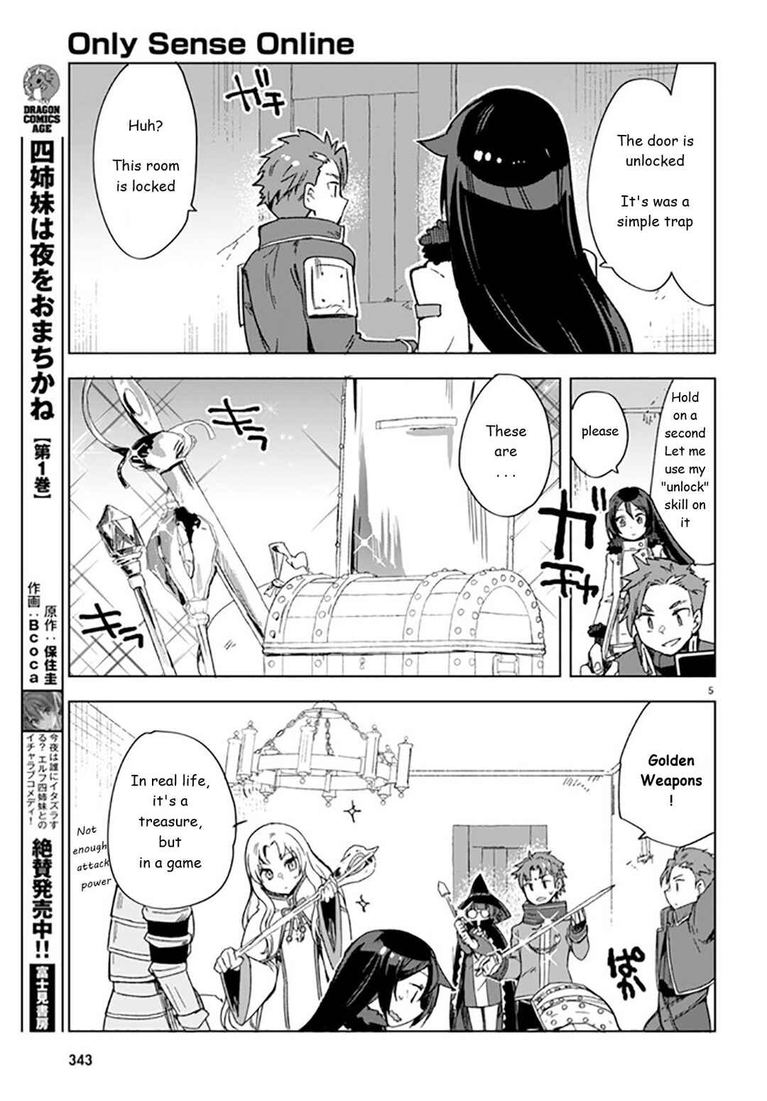 Page 5 Chapter 88 Only Sense Online
