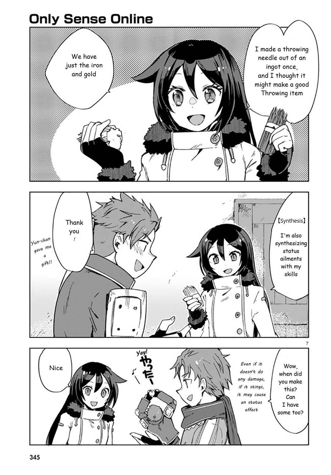 Page 7 Chapter 88 Only Sense Online