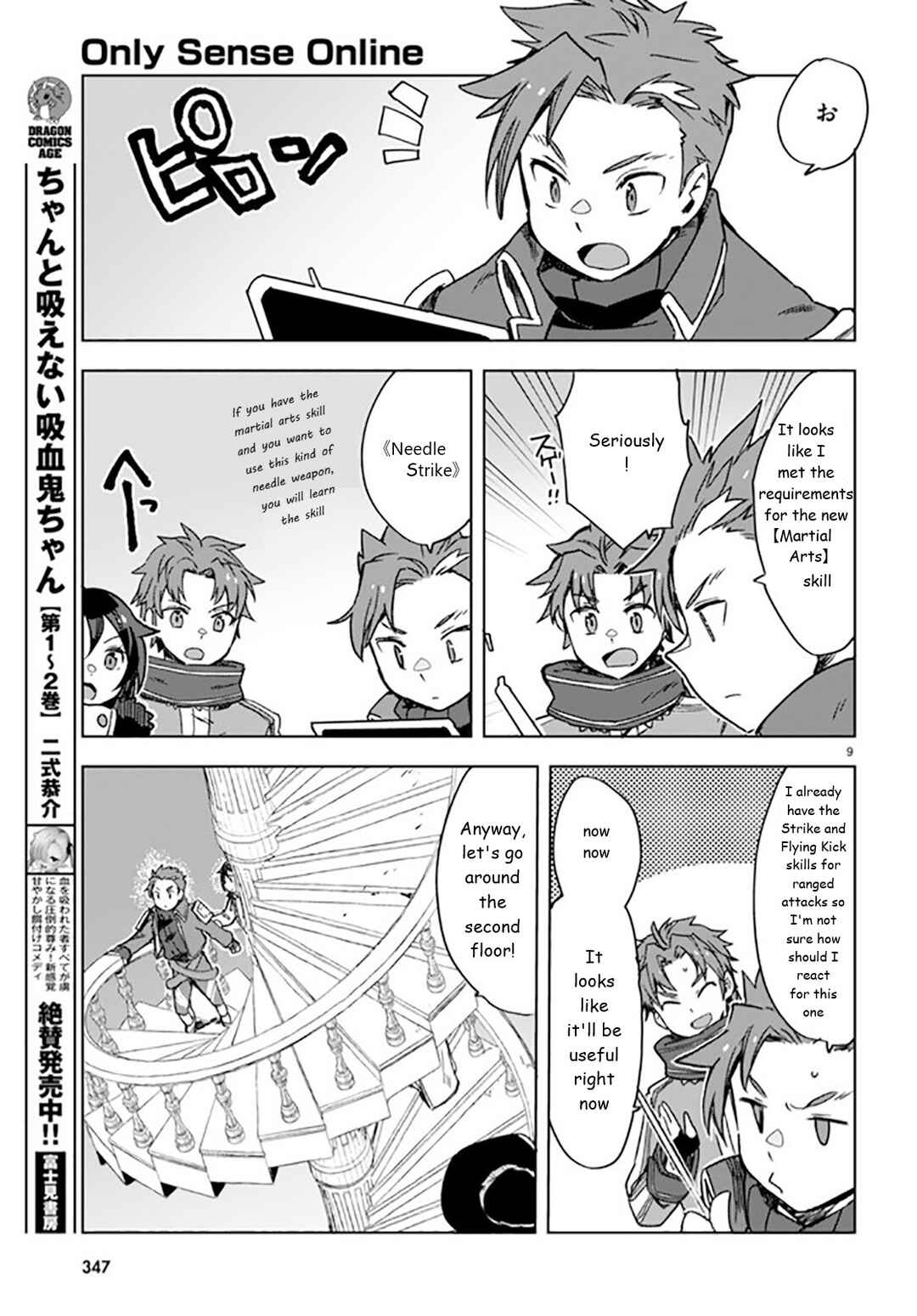 Page 9 Chapter 88 Only Sense Online