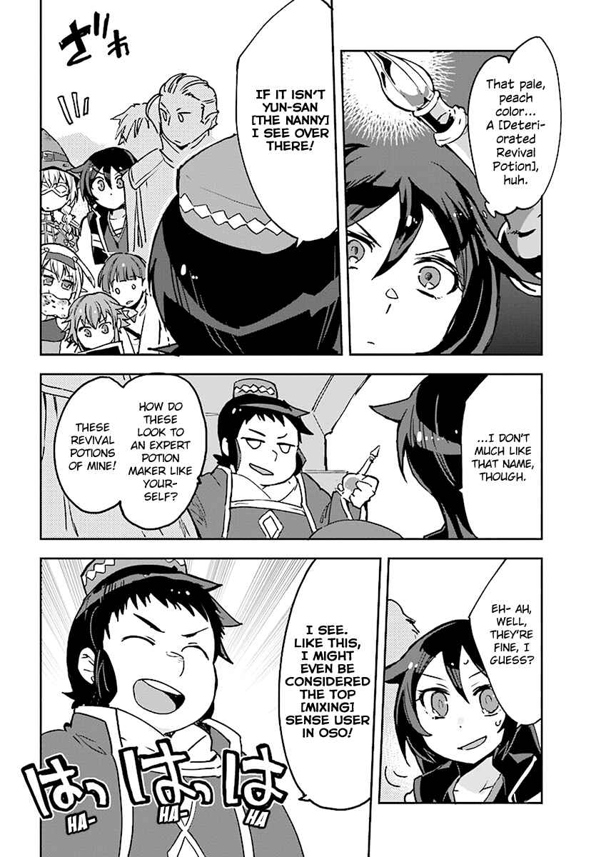 Page 16 Chapter 42 Only Sense Online
