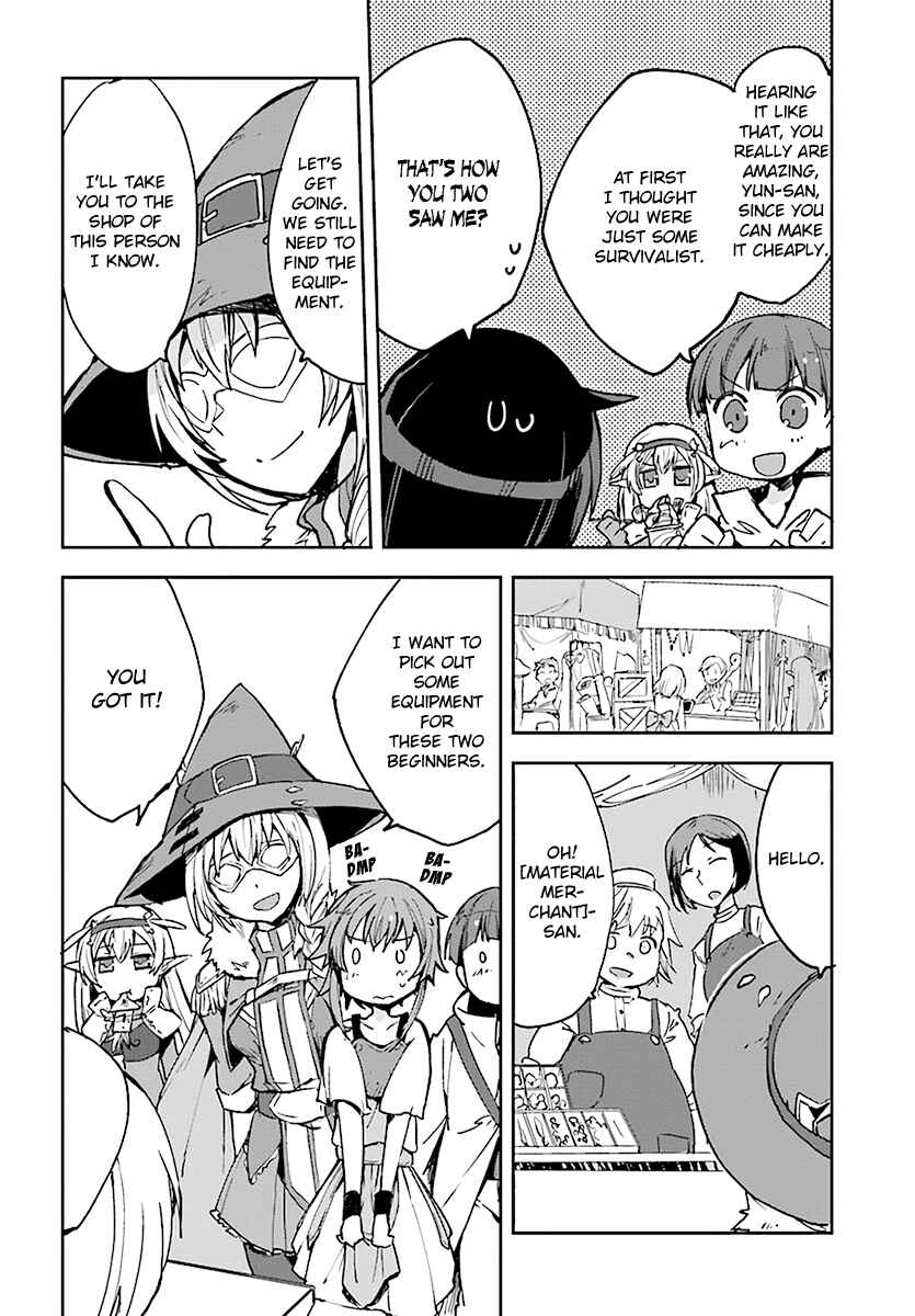 Page 18 Chapter 42 Only Sense Online