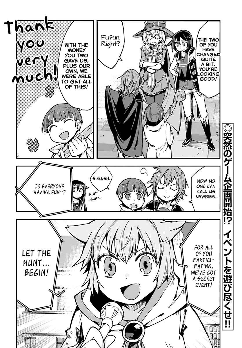 Page 20 Chapter 42 Only Sense Online