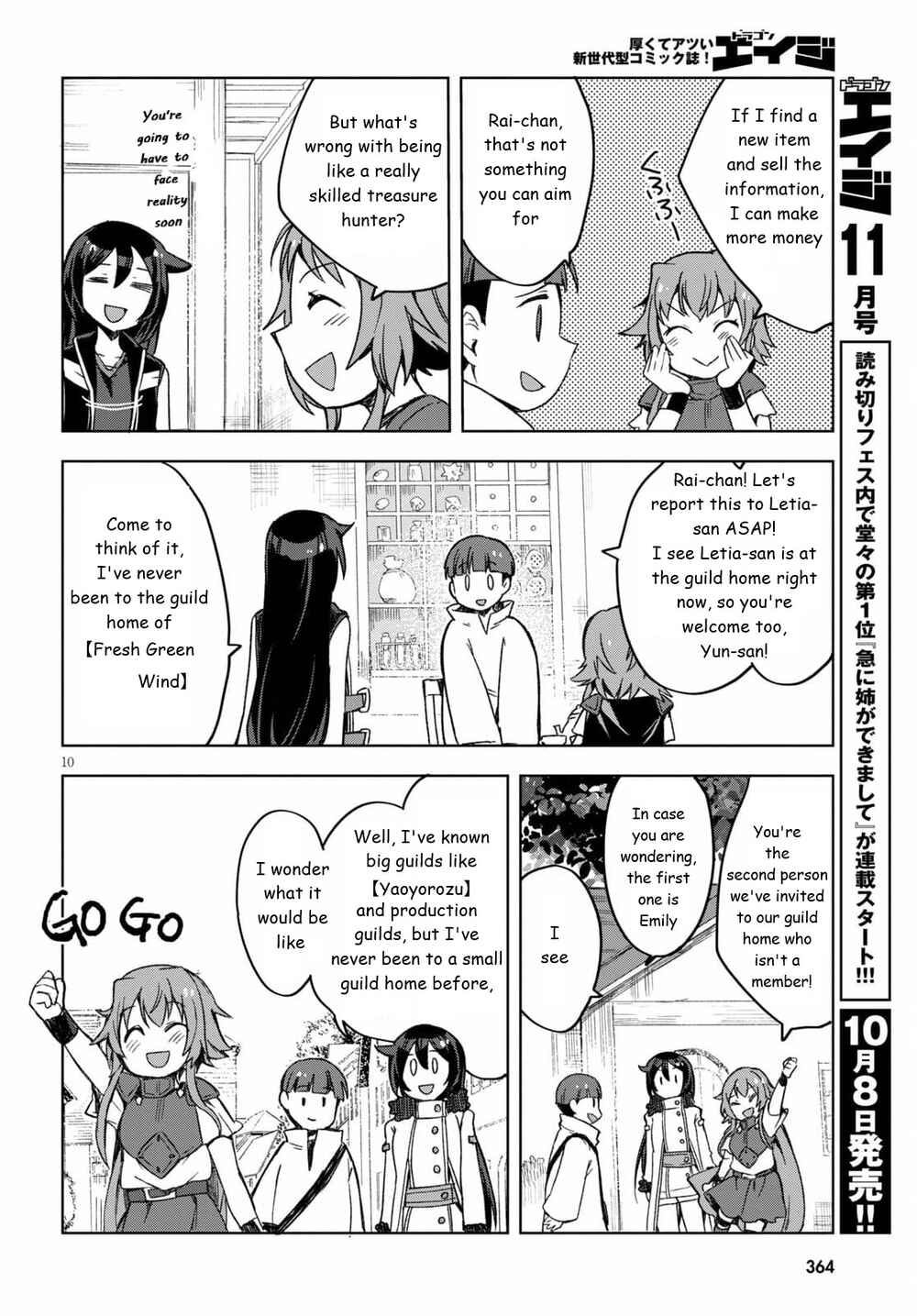 Page 10 Chapter 82 Only Sense Online