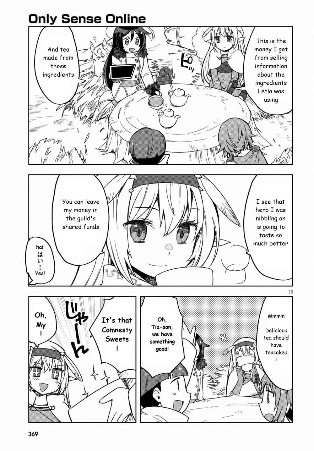 Page 15 Chapter 82 Only Sense Online