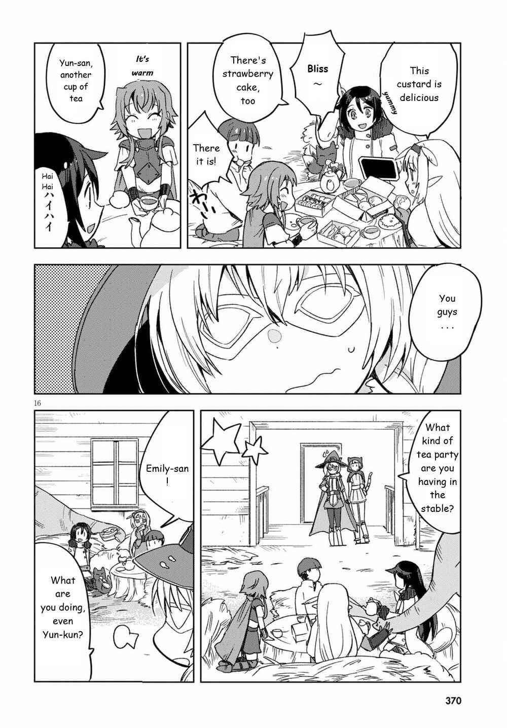 Page 16 Chapter 82 Only Sense Online
