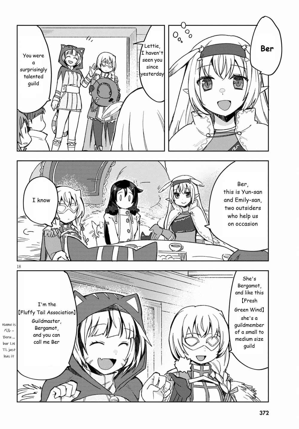 Page 18 Chapter 82 Only Sense Online