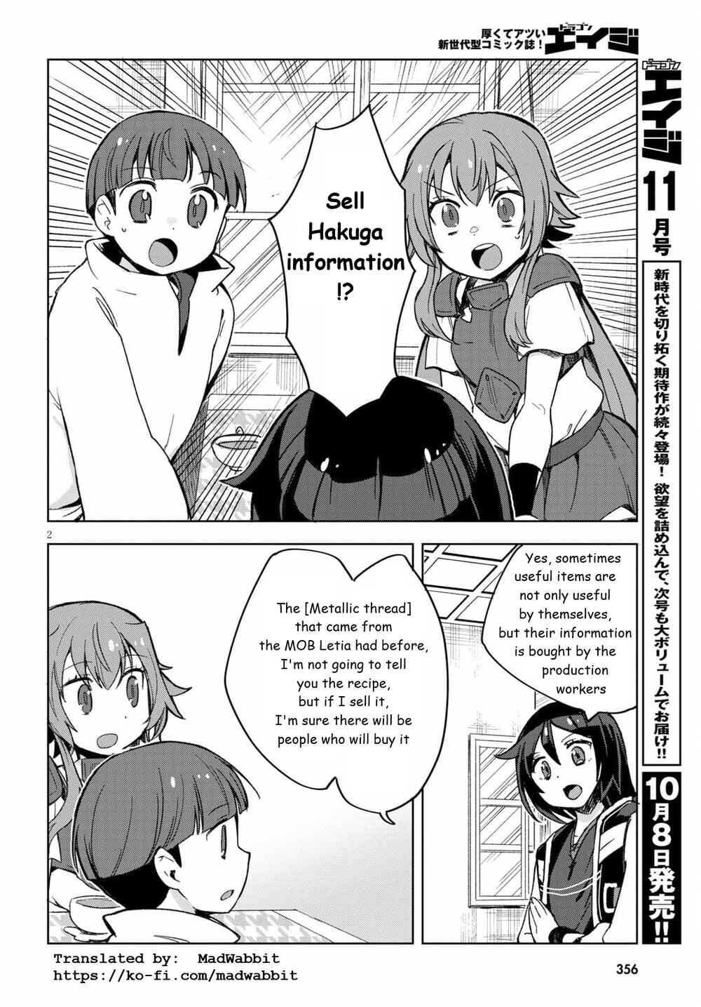 Page 2 Chapter 82 Only Sense Online