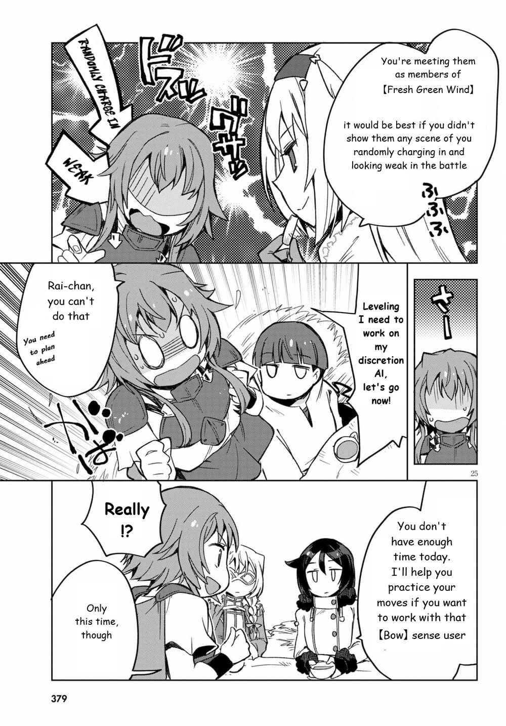 Page 25 Chapter 82 Only Sense Online