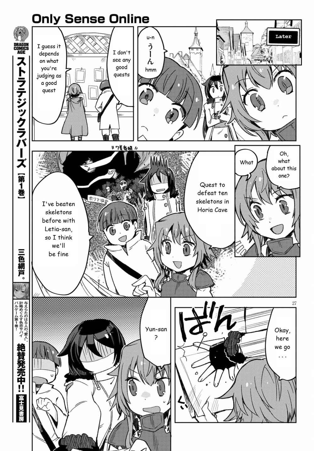 Page 27 Chapter 82 Only Sense Online