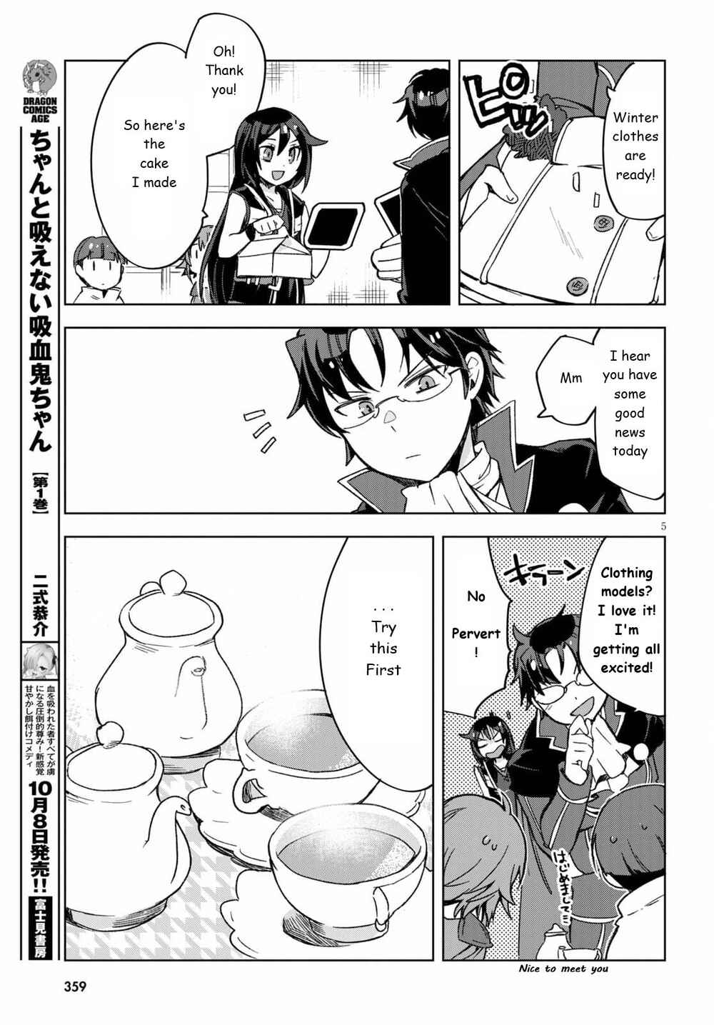 Page 5 Chapter 82 Only Sense Online