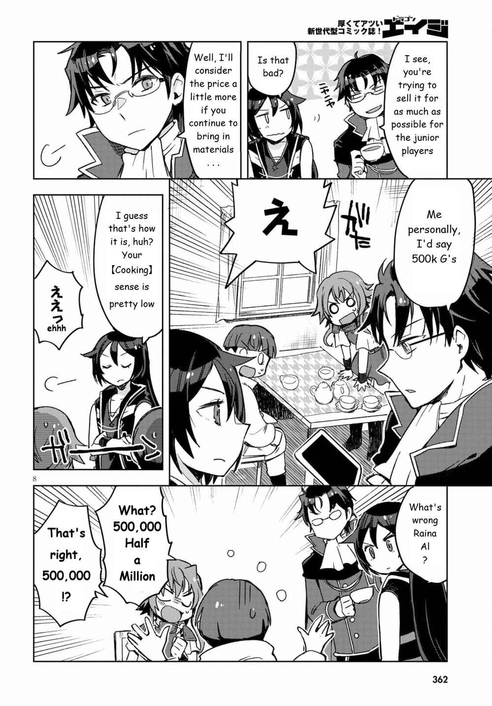 Page 8 Chapter 82 Only Sense Online