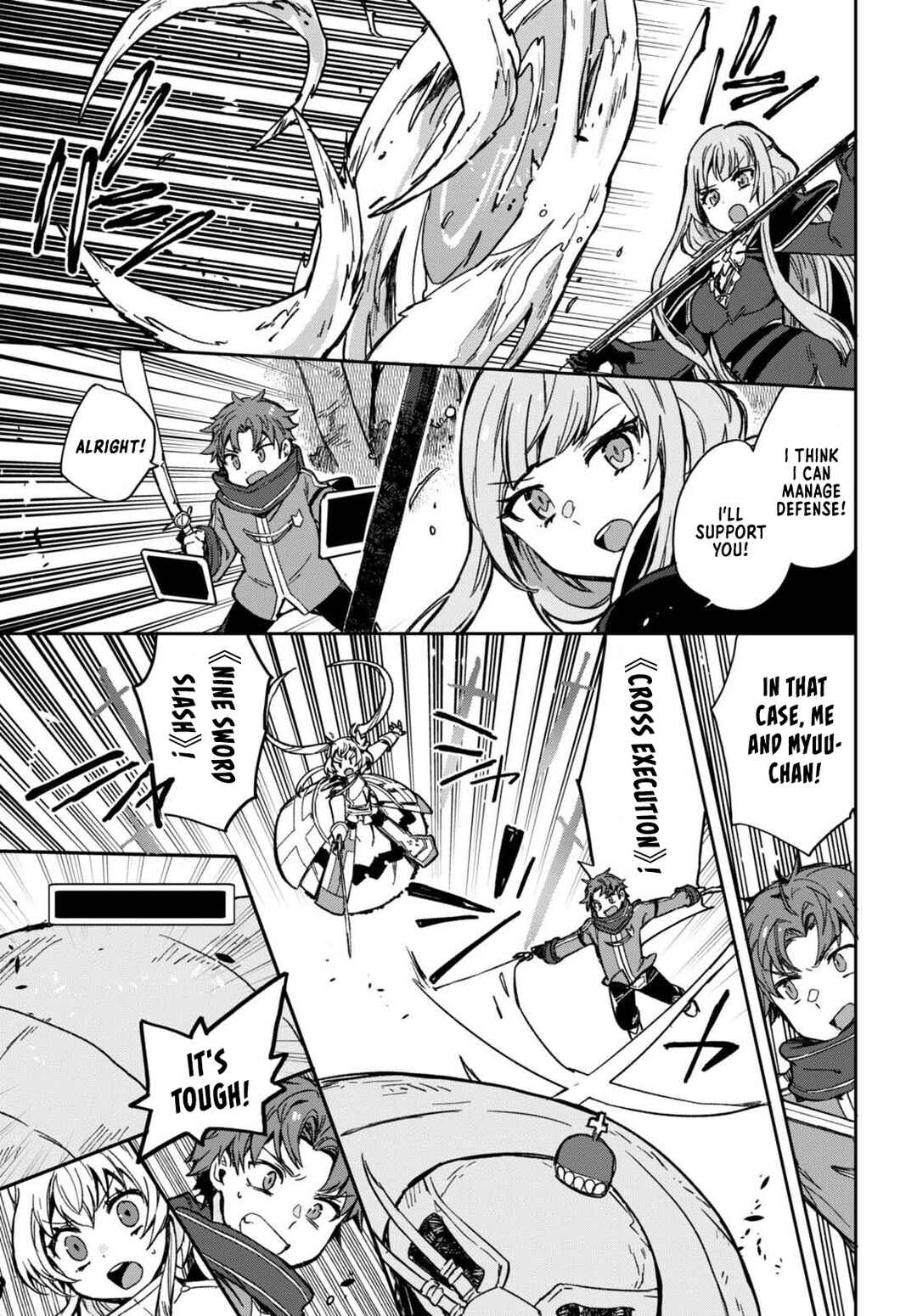 Page 15 Chapter 98 Only Sense Online