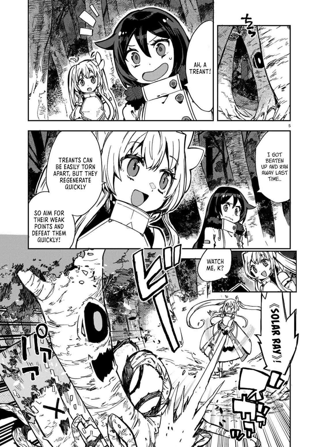 Page 5 Chapter 98 Only Sense Online