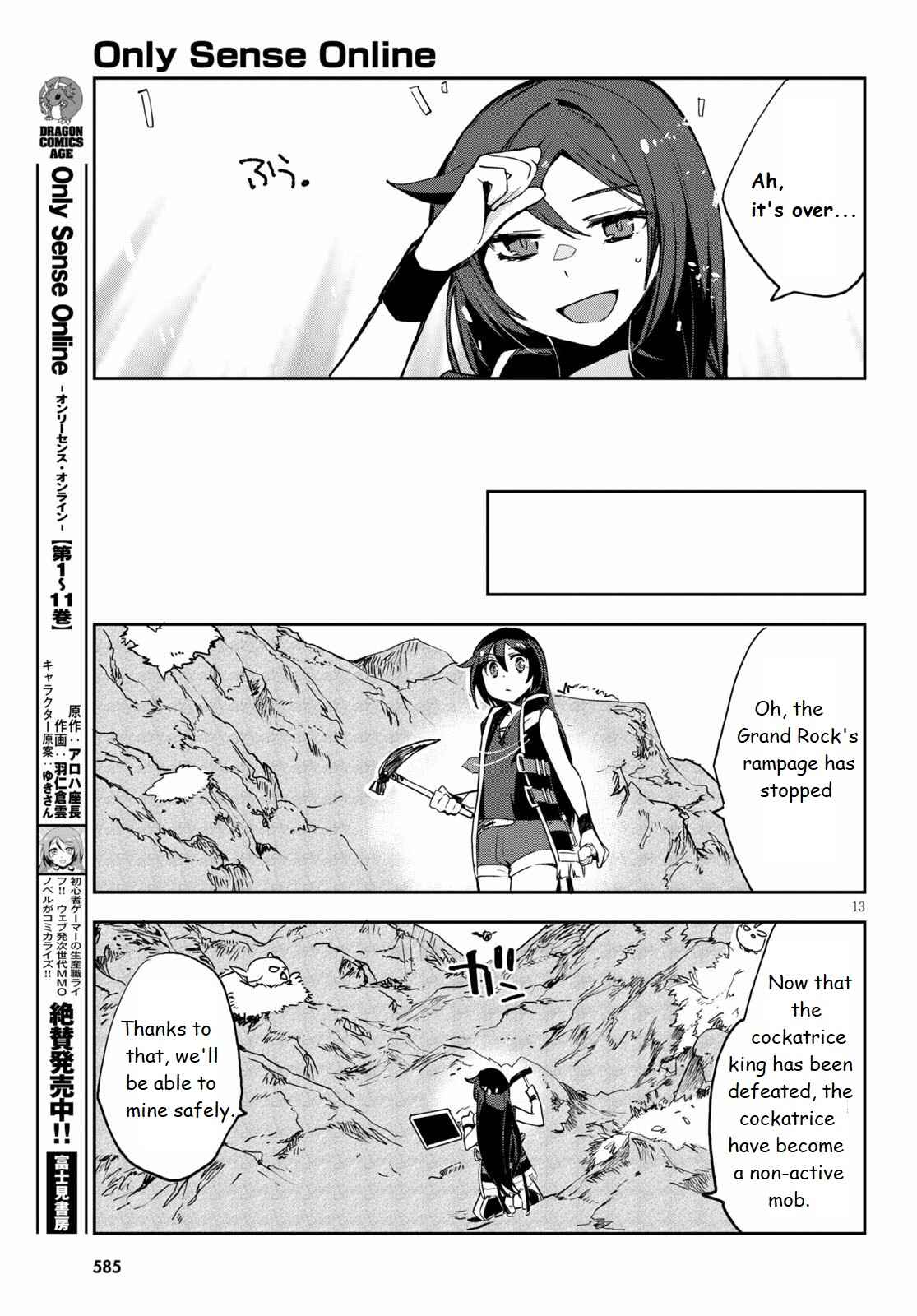Page 13 Chapter 68 Only Sense Online