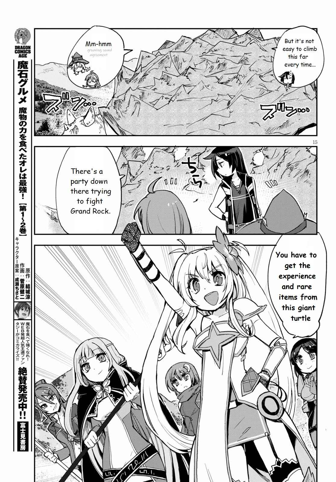 Page 15 Chapter 68 Only Sense Online