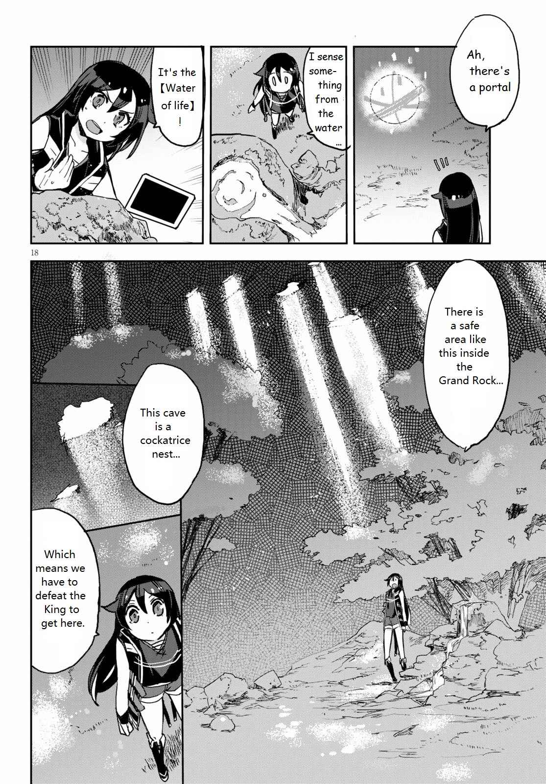 Page 18 Chapter 68 Only Sense Online