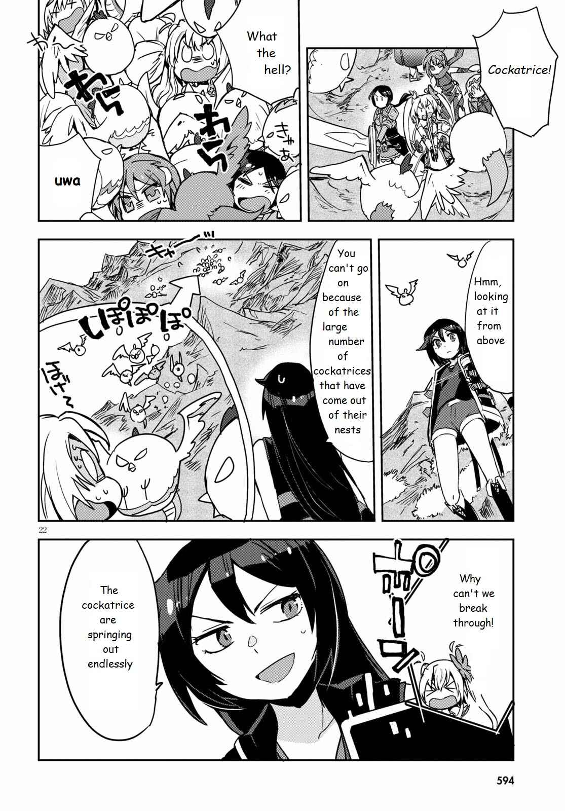Page 22 Chapter 68 Only Sense Online