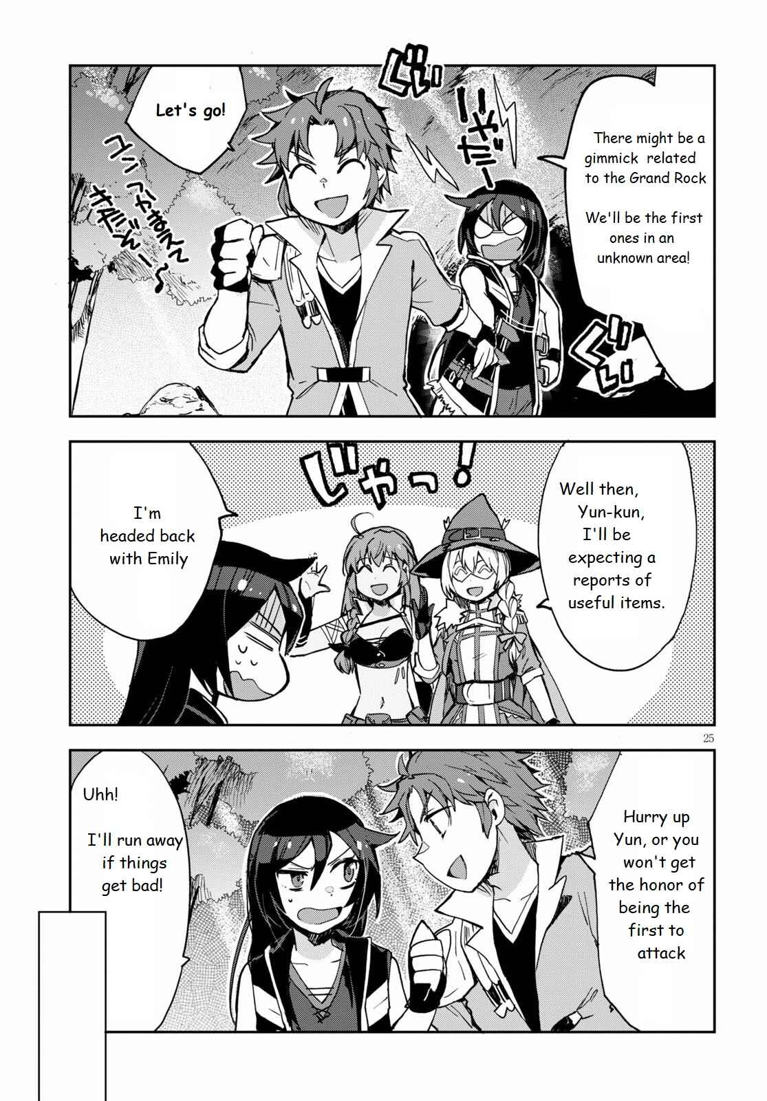 Page 25 Chapter 68 Only Sense Online