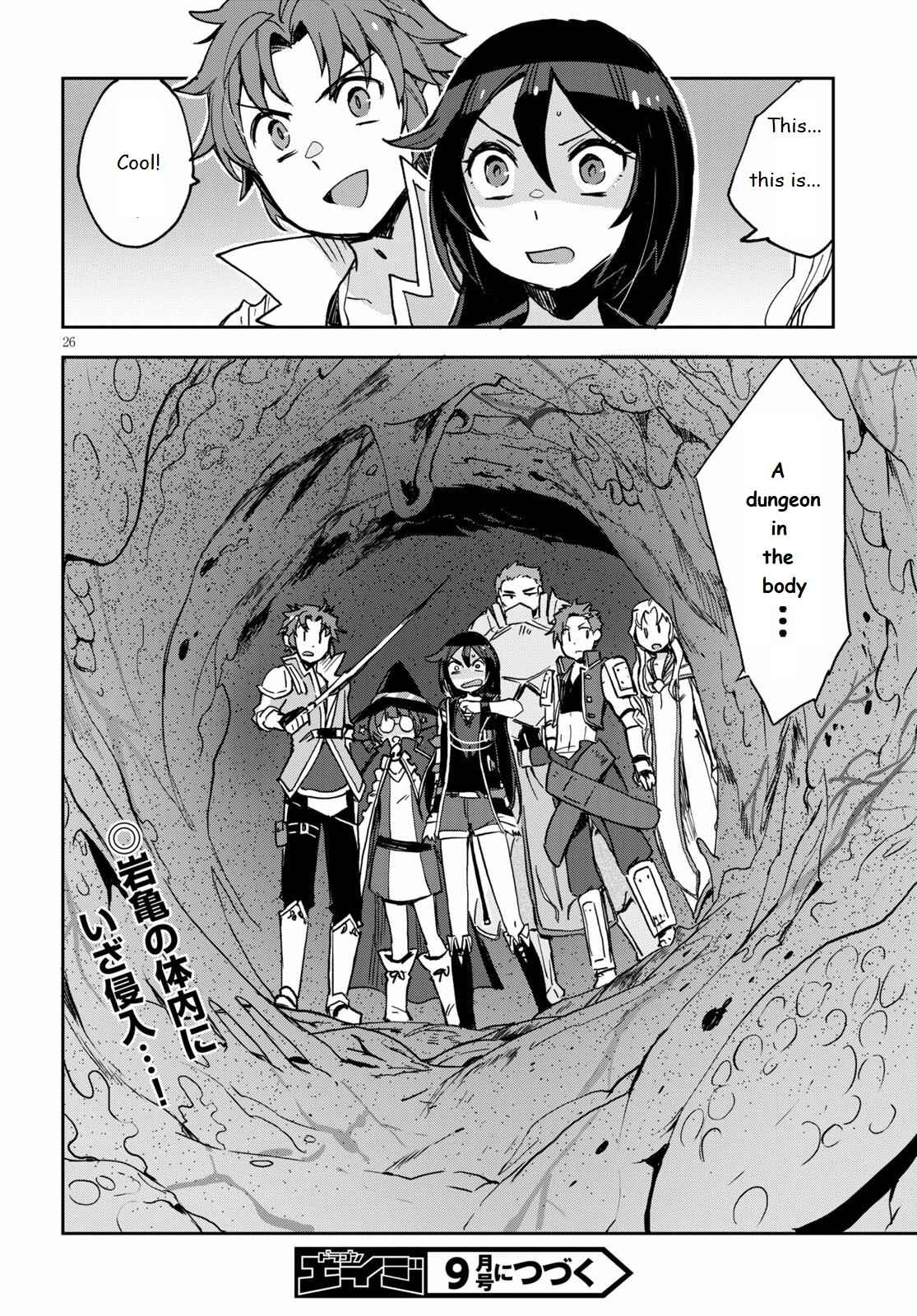 Page 26 Chapter 68 Only Sense Online