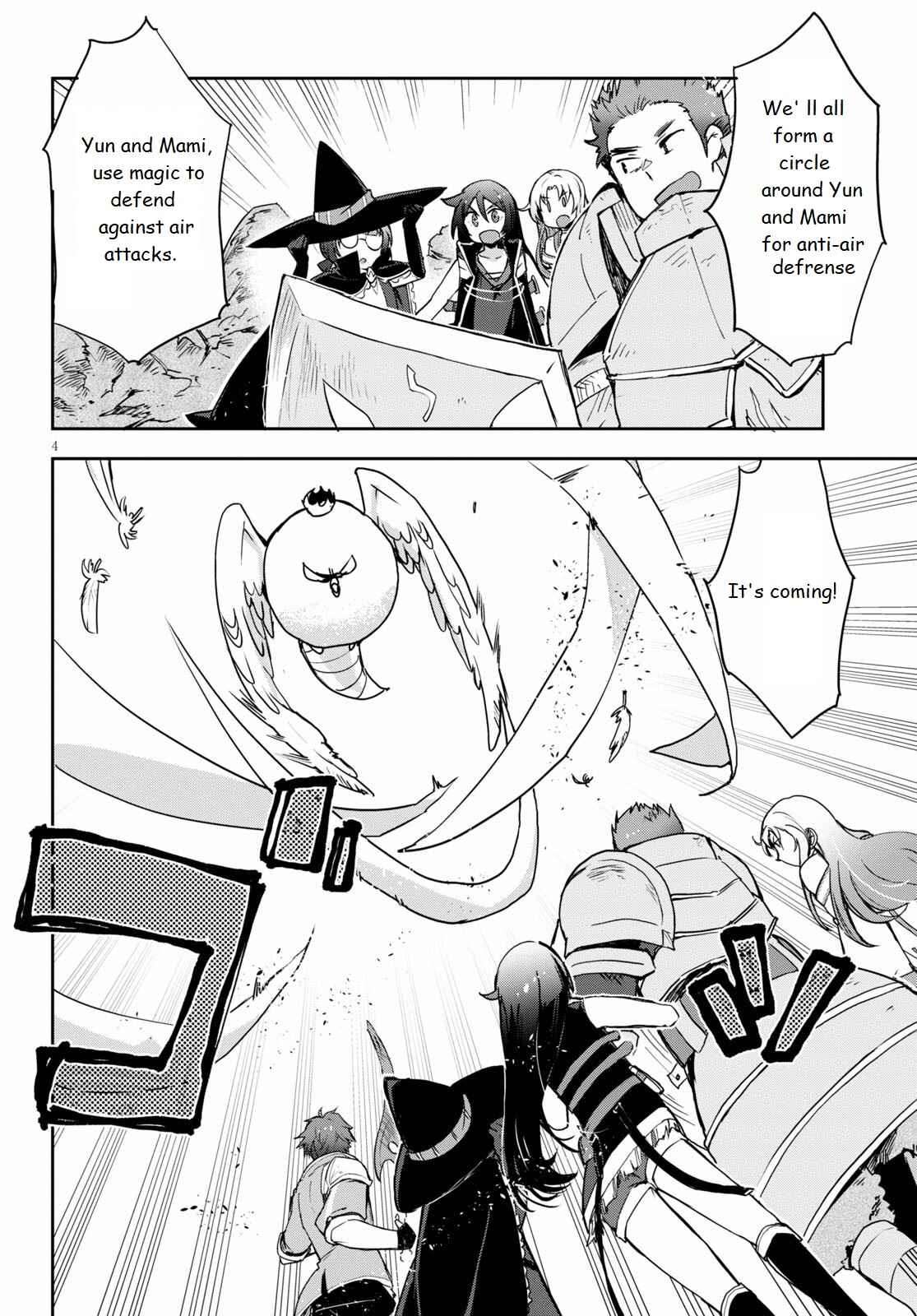 Page 4 Chapter 68 Only Sense Online