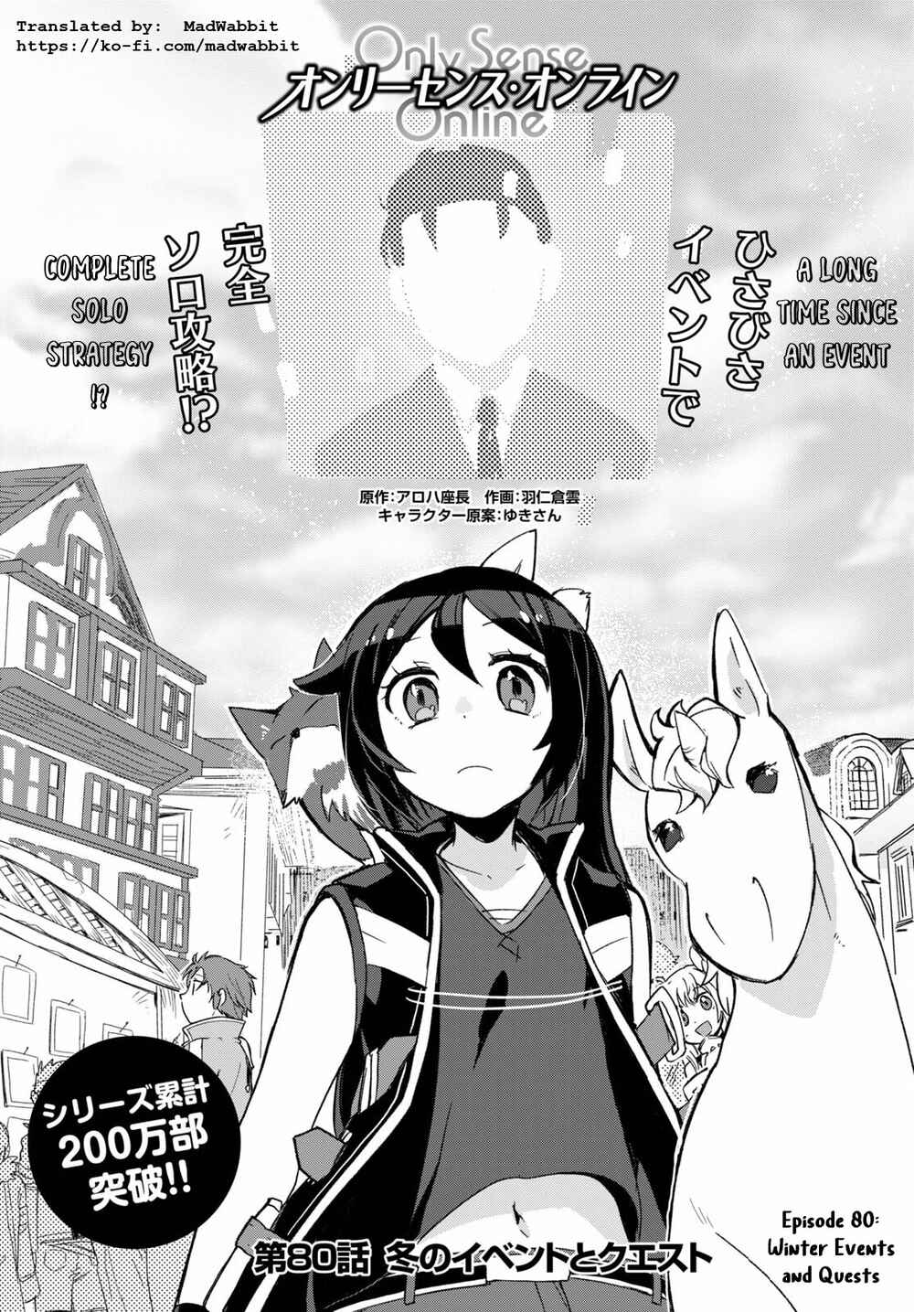 Page 1 Chapter 80 Only Sense Online