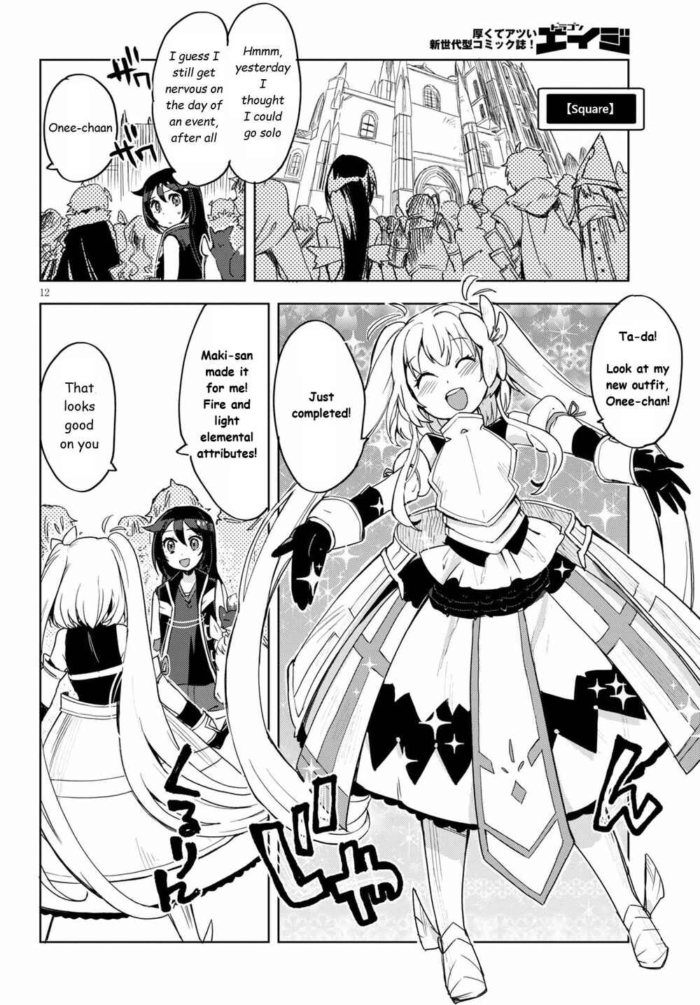 Page 12 Chapter 80 Only Sense Online