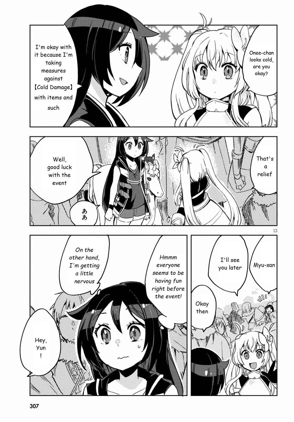 Page 13 Chapter 80 Only Sense Online