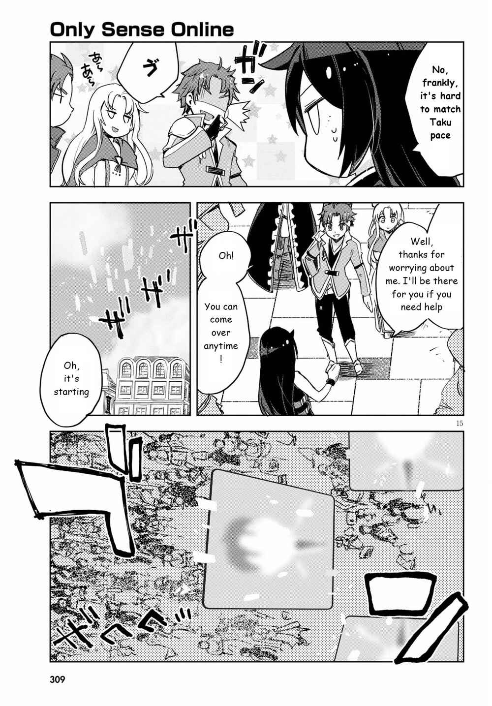 Page 15 Chapter 80 Only Sense Online