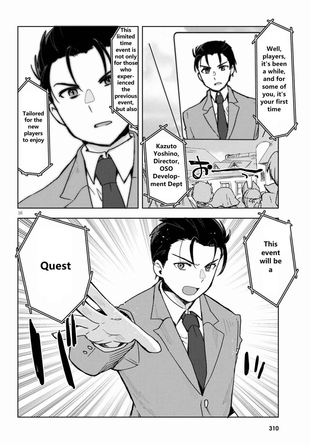 Page 16 Chapter 80 Only Sense Online