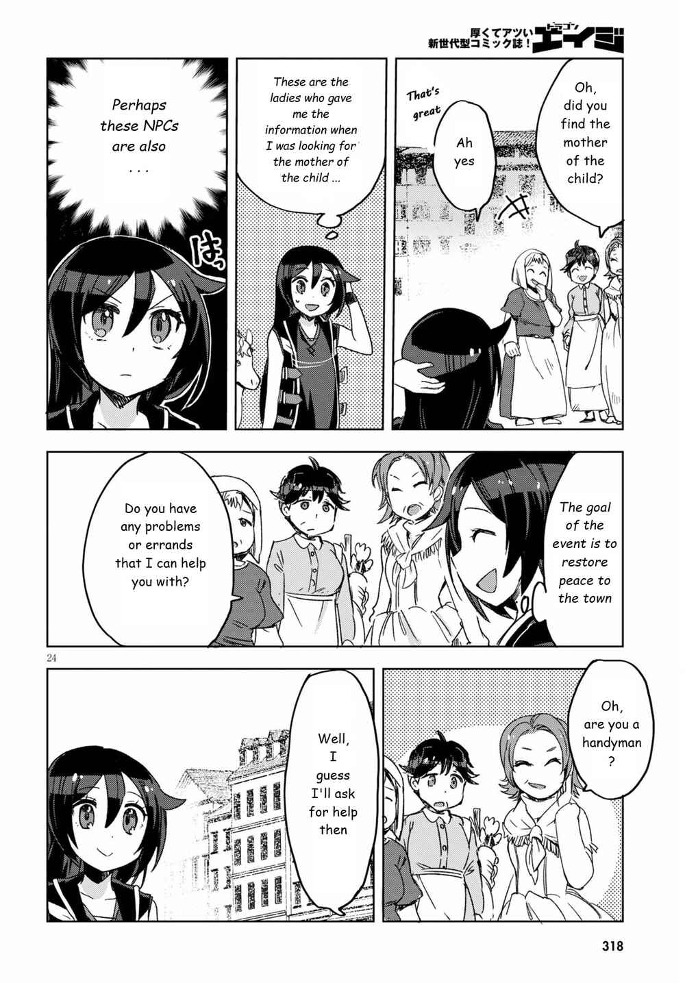 Page 24 Chapter 80 Only Sense Online