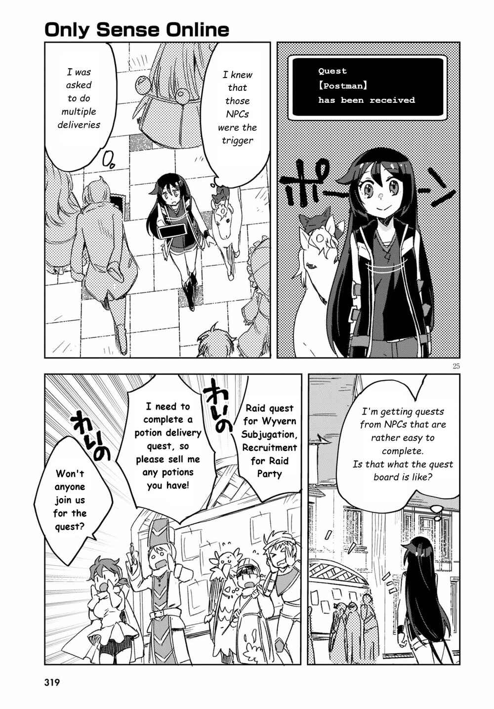 Page 25 Chapter 80 Only Sense Online