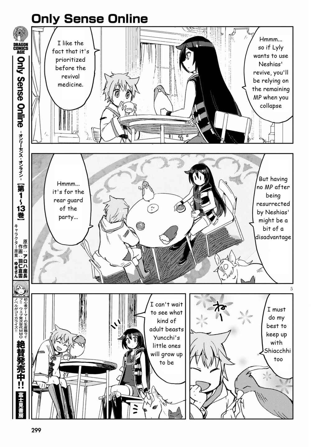 Page 5 Chapter 80 Only Sense Online