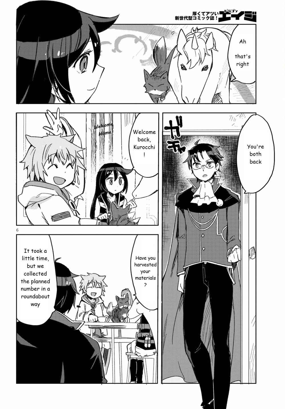 Page 6 Chapter 80 Only Sense Online