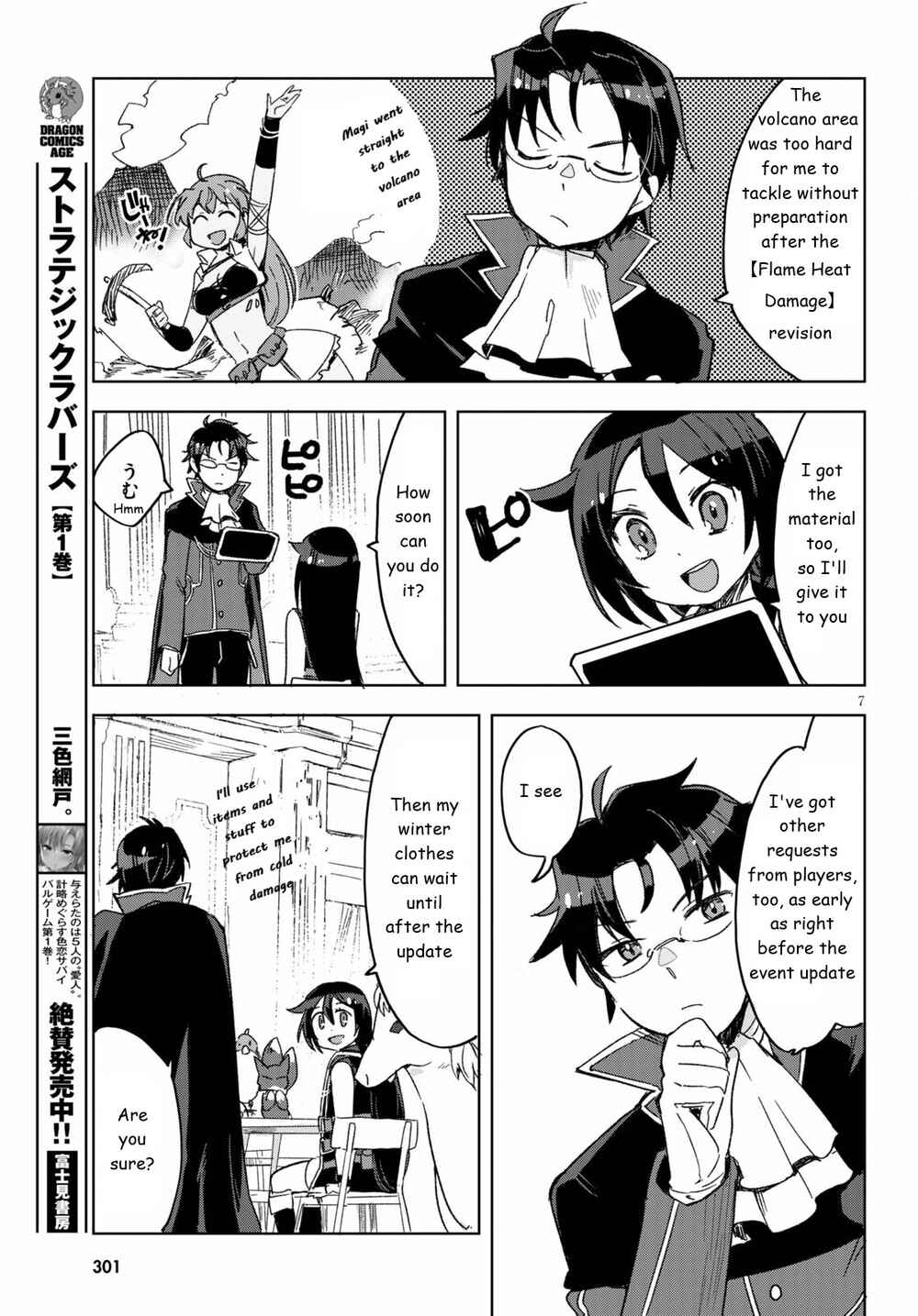 Page 7 Chapter 80 Only Sense Online