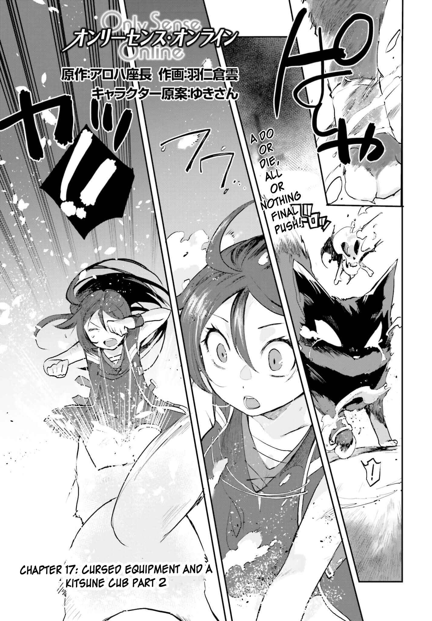 Page 1 Chapter 17 Only Sense Online