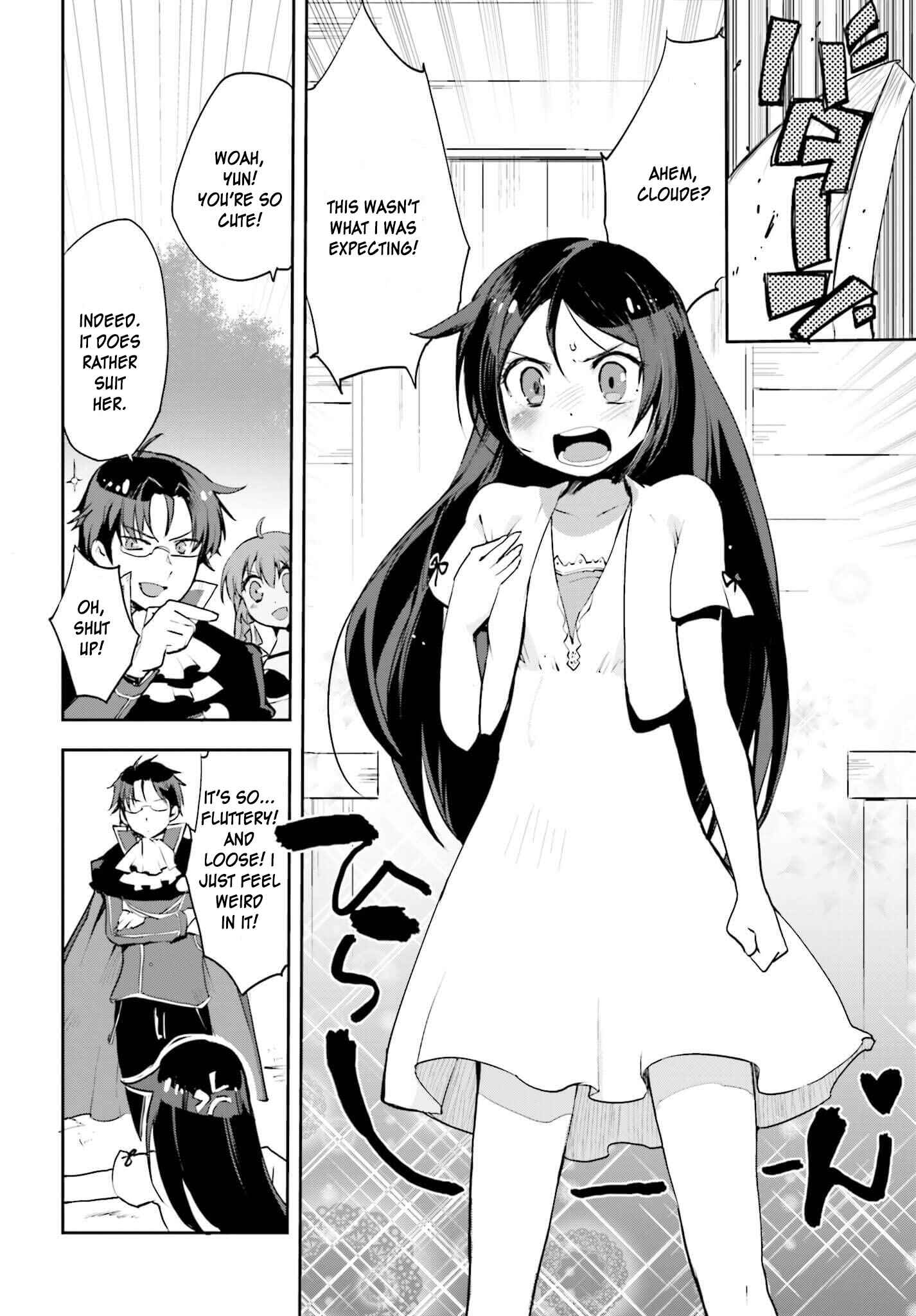 Page 12 Chapter 17 Only Sense Online