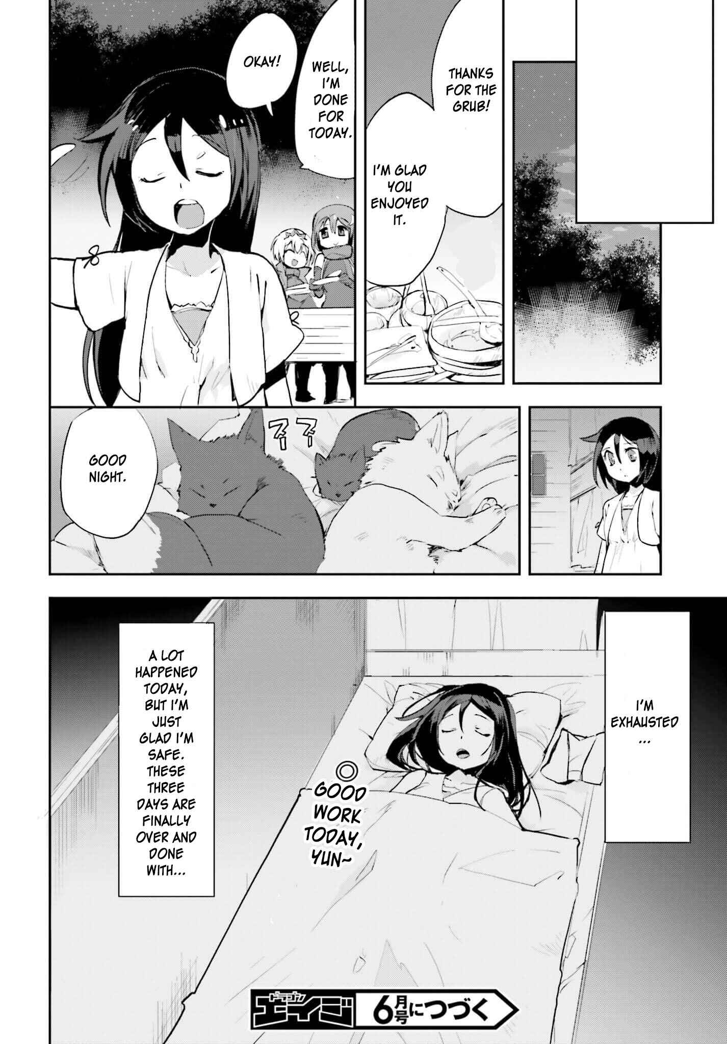 Page 24 Chapter 17 Only Sense Online